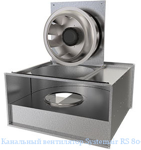��������� ���������� Systemair RS 80-50 EC Sileo